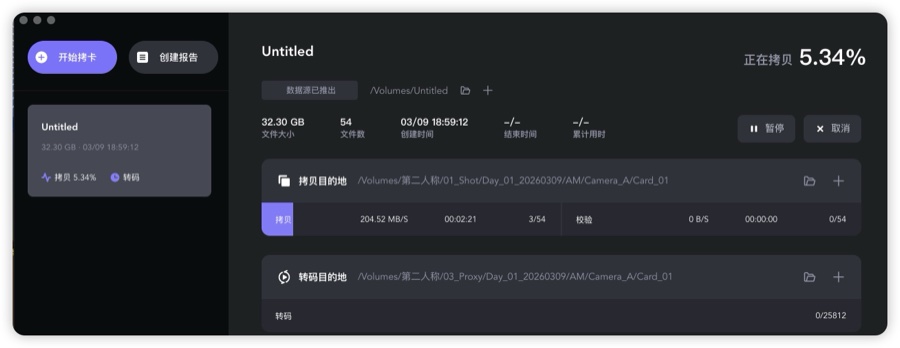 《第二人称》片场工作记录 11