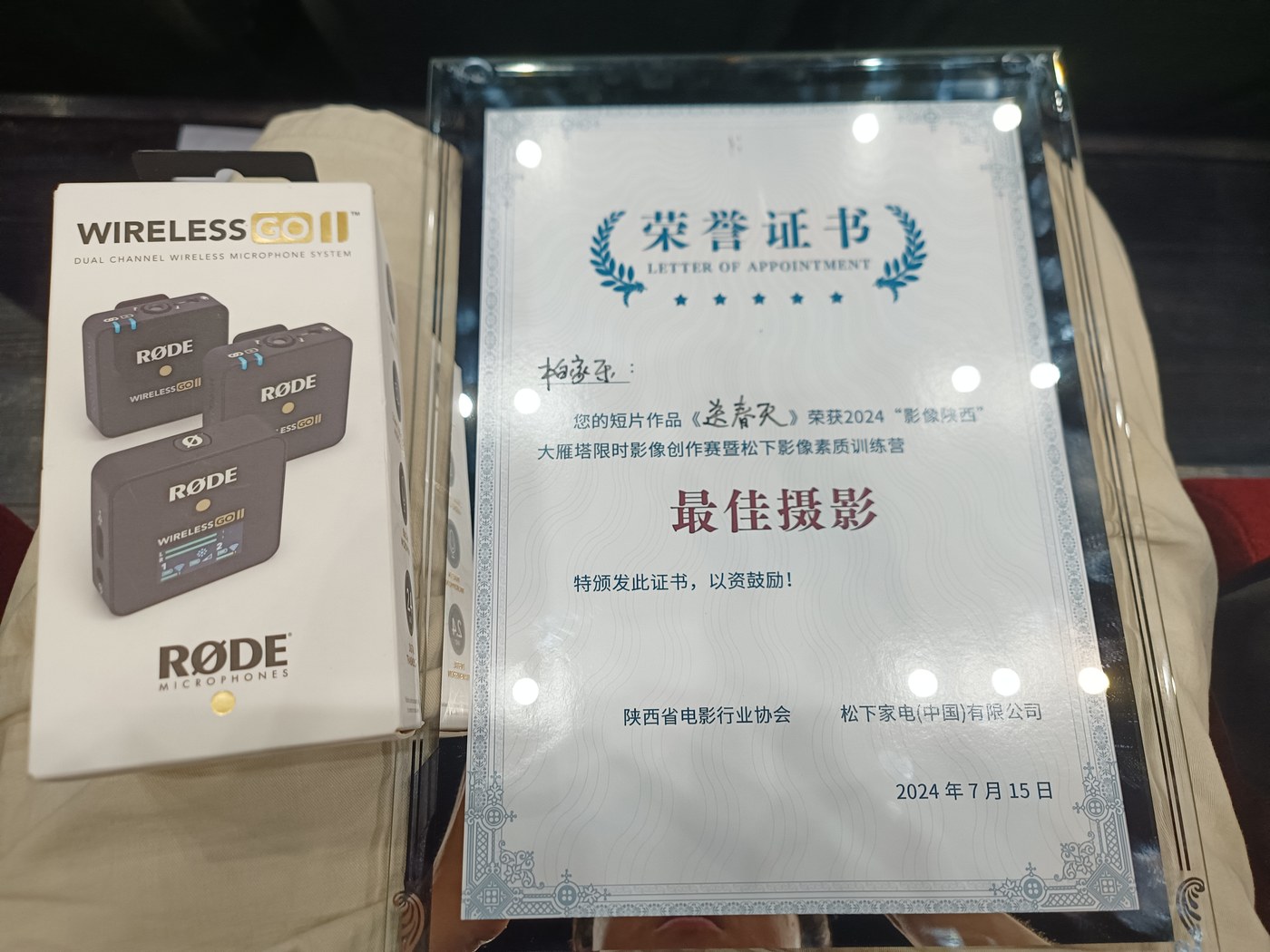 2024“影像陕西”大雁塔限时影像创作赛暨松下影像素质训练营 · 最佳摄影